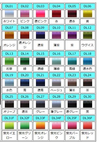 ラッピングスレッド ダルスレッド 100m巻 DL01/ホワイト D/30（太）