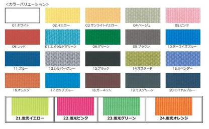 カラーテープ フロント用 ブルー