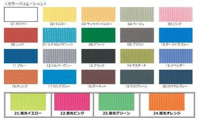 カラーテープ バット用 ブラック