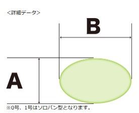 ケイムラ玉ハード 2号