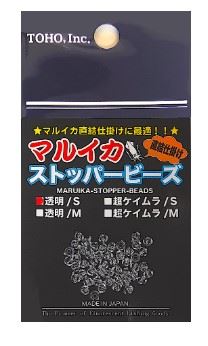マルイカ・ストッパービーズ 超ケイムラ 50個入