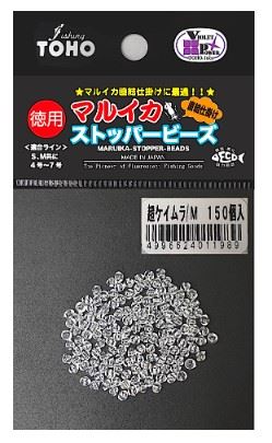 徳用マルイカ・ストッパービーズ 超ケイムラ 150個入