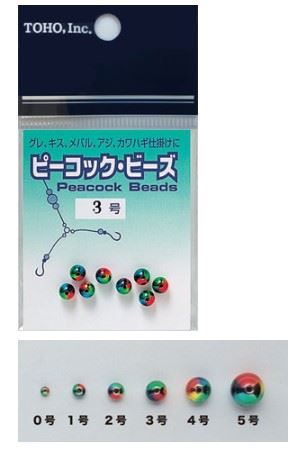 ピーコック・ビーズ 2号