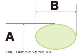 発光玉ソフト 8H グリーン 6号