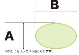 徳用発光玉ソフト 8H ピンク 1号