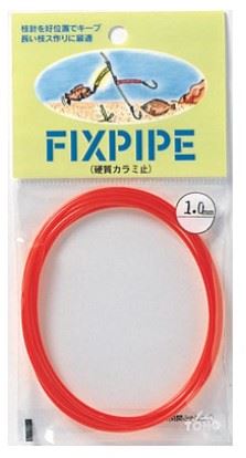 フィックス・パイプ レッド 1.0mm