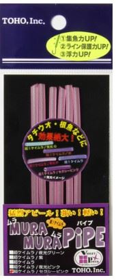 ムラムラ パイプ 超！ケイムラ/セクシーピンク 10cm×6本