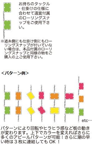 ゼッチョウ魔法の集魚板 蛍光ピンクホロ