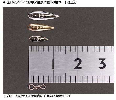 ワンタッチ ピコブレード フラッシュシルバー