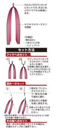 チビワンタッチ キラキラテープ シルバー/レッド