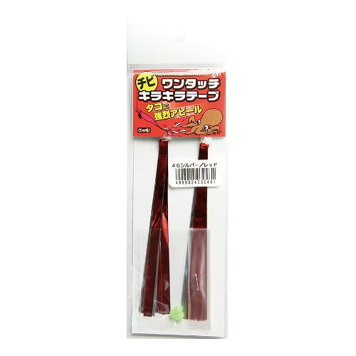 チビワンタッチ キラキラテープ シルバー/レッド