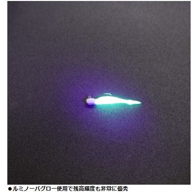集魚樹脂 エビのかおり付き 超！ケイムラ 約6g