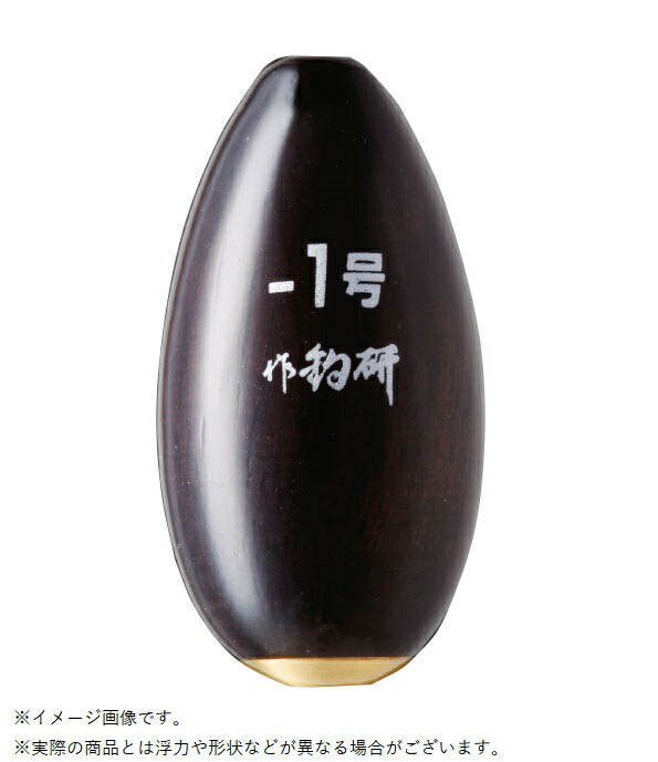 【アウトレット】遠投水中 -0.5号 水中ウキ