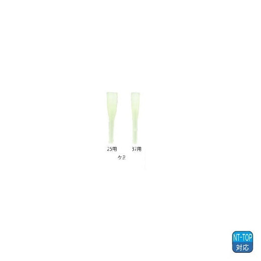 【アウトレット】NT-TOP 棒ウキ用 25用/37用 ケミ 2本入