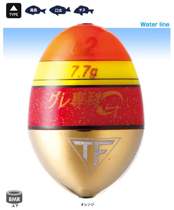 【アウトレット】グレ専科G オレンジ 2B 中通しウキ