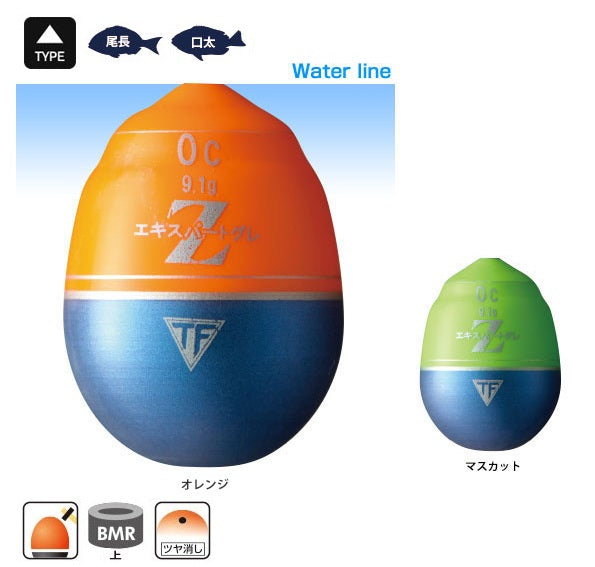 エキスパートグレ Z オレンジ 0号 中通しウキ