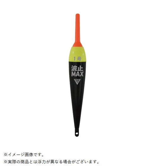 波止MAX マックス 非自立 0.8号 棒ウキ