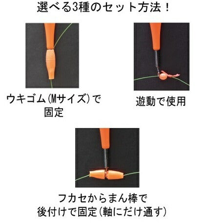 キャッチセンサー2 スカーレット 0号 小型棒ウキ