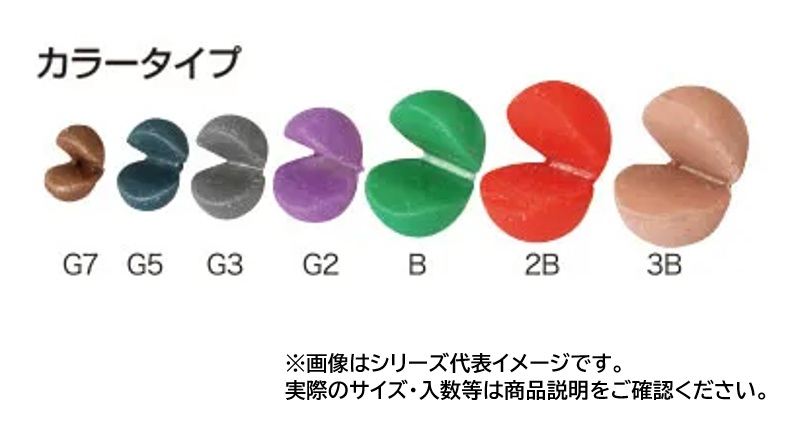 ラバーガン玉PRO カラータイプ 赤 2B 6個入