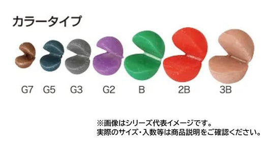 ラバーガン玉PRO カラータイプ 青 G5 9個入