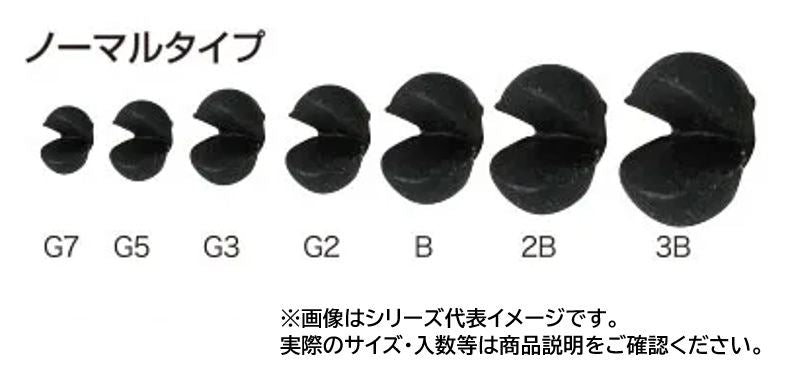 ラバーガン玉PRO ノーマルタイプ 黒 G2 7個入