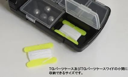 ウキ止め糸PRO モバイル ホワイト S 2個入