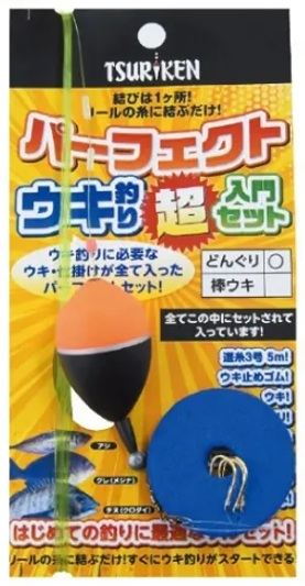 パーフェクトウキ釣り超入門セット どんぐりウキ