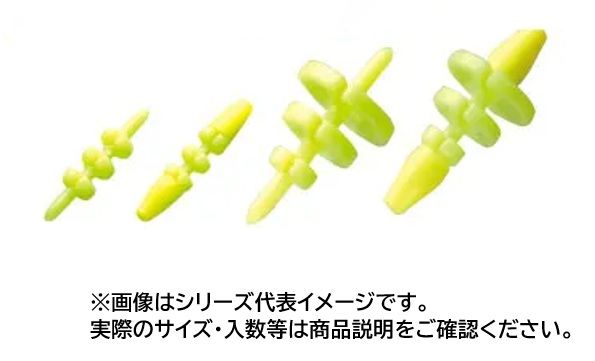 潜攻ストッパー イエロー S 2個入