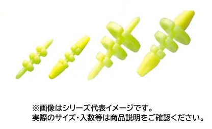 潜攻ストッパー イエロー S 2個入