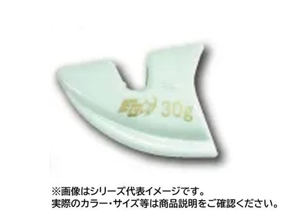 エギスタ ボートシンカー 夜光 10g 2個入