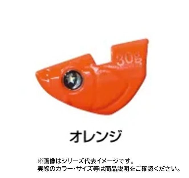 エギスタ TR シンカー オレンジ 20g 2個入