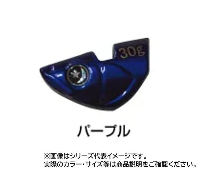 エギスタ TR シンカー パープル 30g 2個入