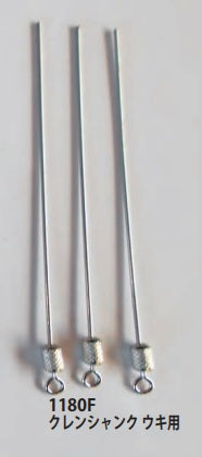 【アウトレット】クレンシャンク ウキ用 0.5g 5個入