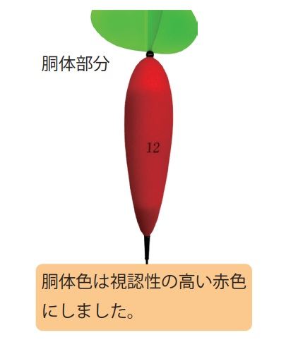 ボンバーまづめ 10号