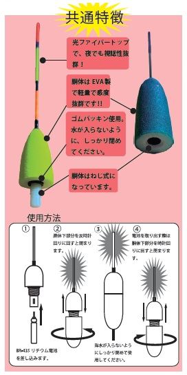 EVA夜敏(ヨルビン) 5号