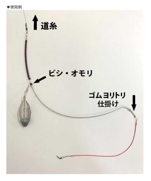 船テンビンK型 1.6mm×25cm