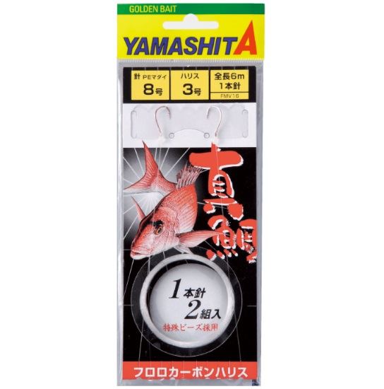 マダイ仕掛 FMV16 8-3 6m 2組入