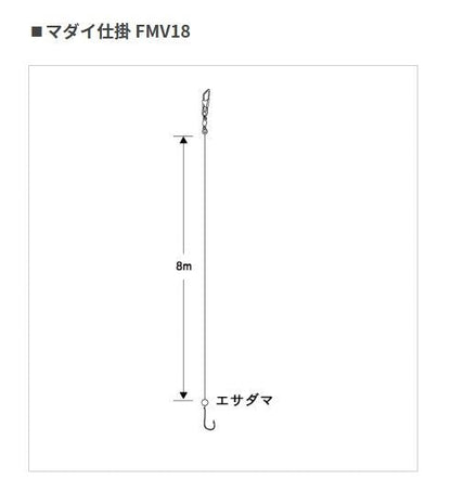 マダイ仕掛 FMV18 8-4 8m 2組入