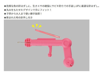 はずしっこ3 P/ピンク