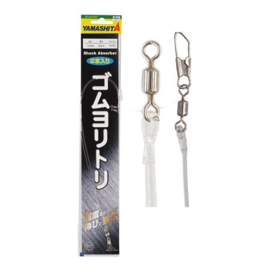 ゴムヨリトリ R/RS 2mm×20cm