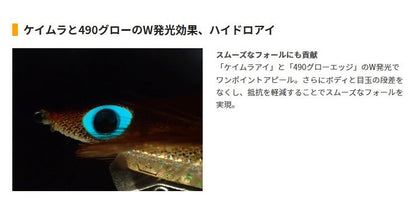 エギ王K 2.5号 75mm 003/ローズゴールド