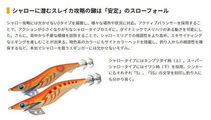 エギ王K シャロー 3号S 90mm 003/ローズゴールド