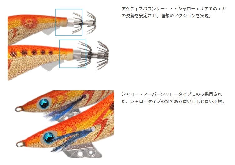 エギ王K シャロー 3.5号S 105mm 004/カクテルオレンジ