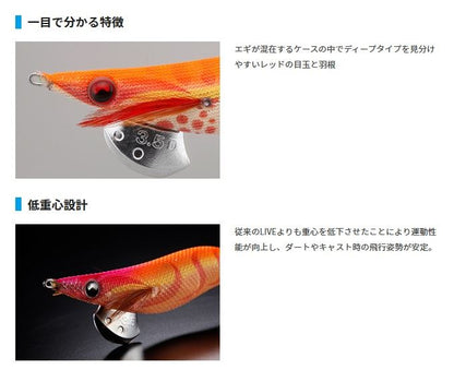 エギ王ライブ ディープ 3.5号D 105mm 007/ブルーポーション