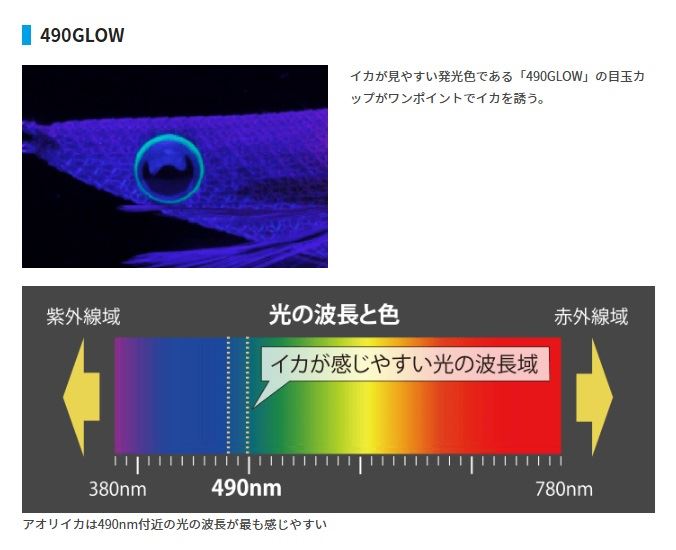 エギ王ライブ シャロー 3.5号S 105mm 005/ムラムラチェリー