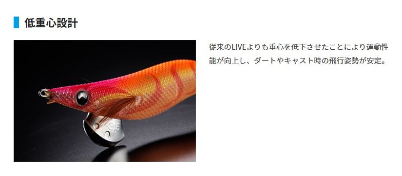 エギ王ライブ 3.5号 105mm 026/オレンジゴールド
