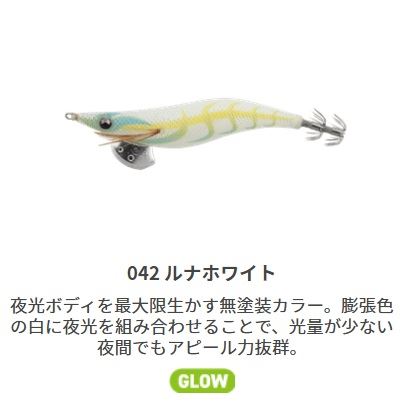 エギ王ライブ 3.5号 105mm 042/ルナホワイト