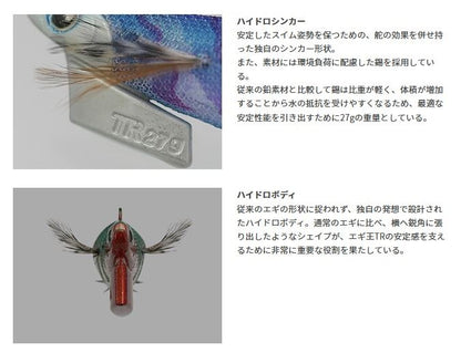 エギ王TR 3.5号 105mm 006/軍艦グリーン