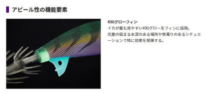 エギ王TR 3.5号 105mm 056/パープルパープル