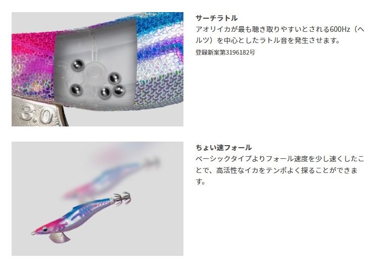 エギ王サーチ 3.5号 107.5mm 074/ハロハロアイシー
